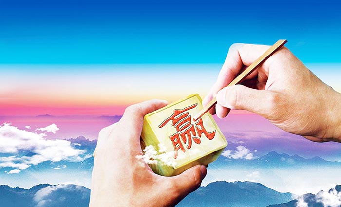 免托板磚機文化